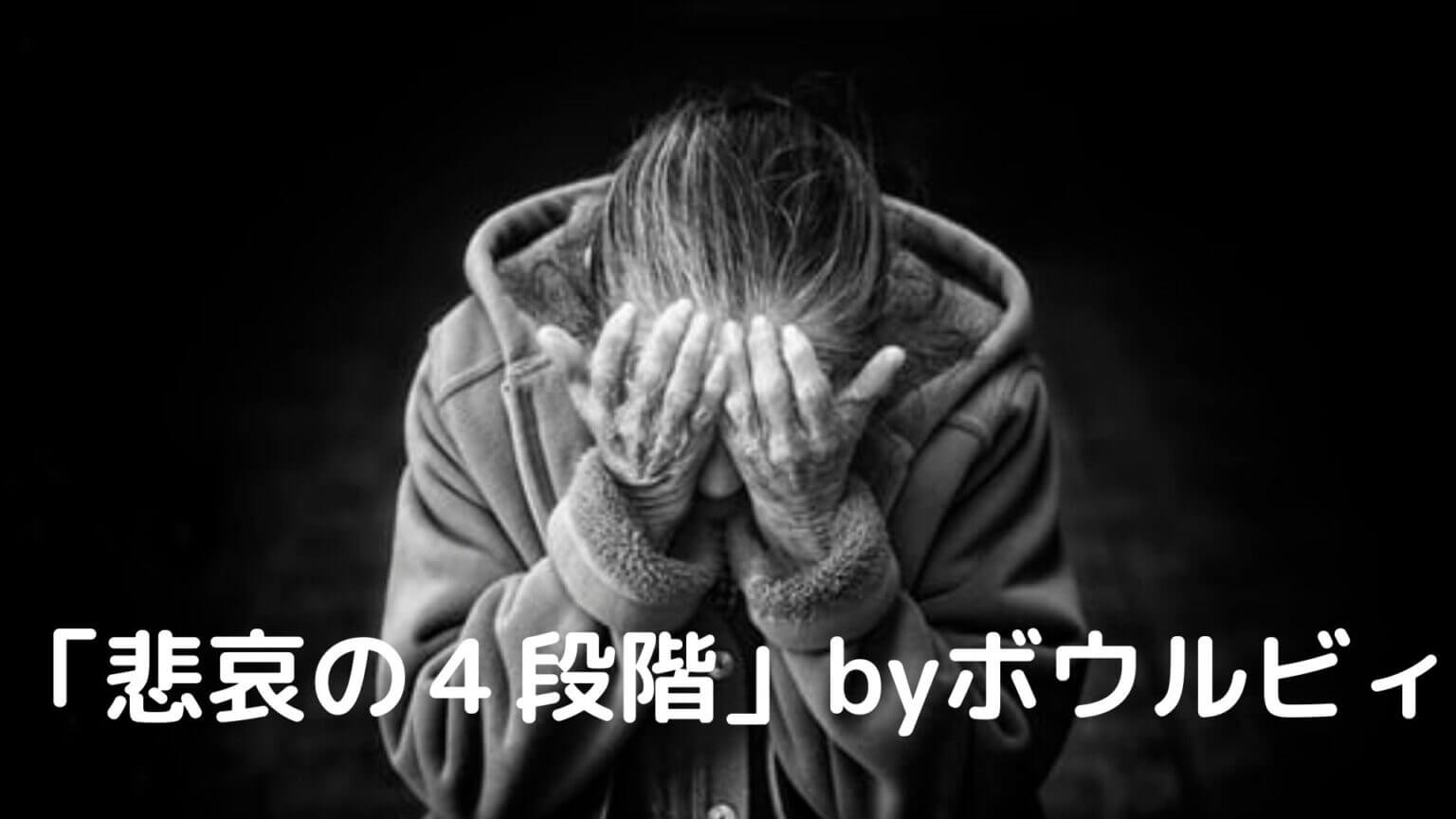 【死の直前直後】死前喘鳴、下顎呼吸、死後硬直、死斑 | 介護福祉士国試 1カ月で合格できる覚え方