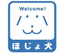 ほじょ犬マーク