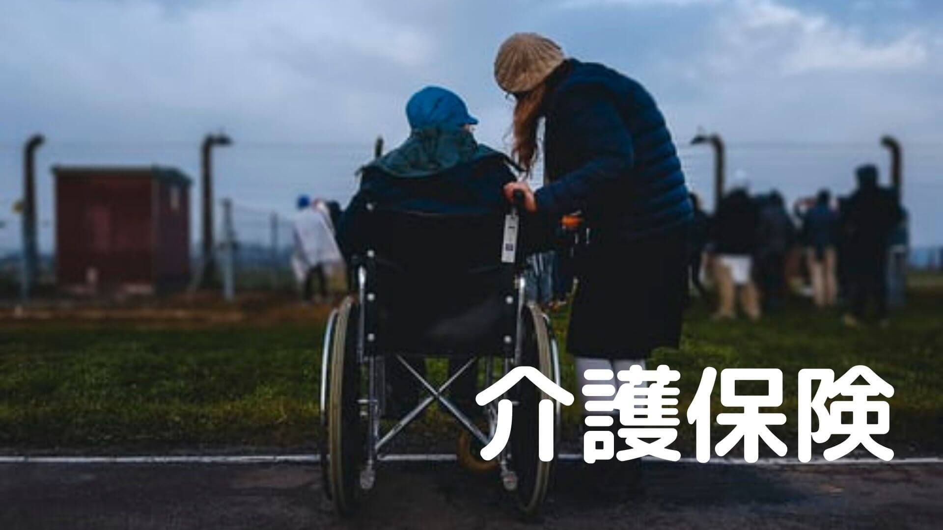 【死の直前直後】下顎呼吸、死後硬直、死斑 | 介護福祉士国試 1カ月で合格できる覚え方